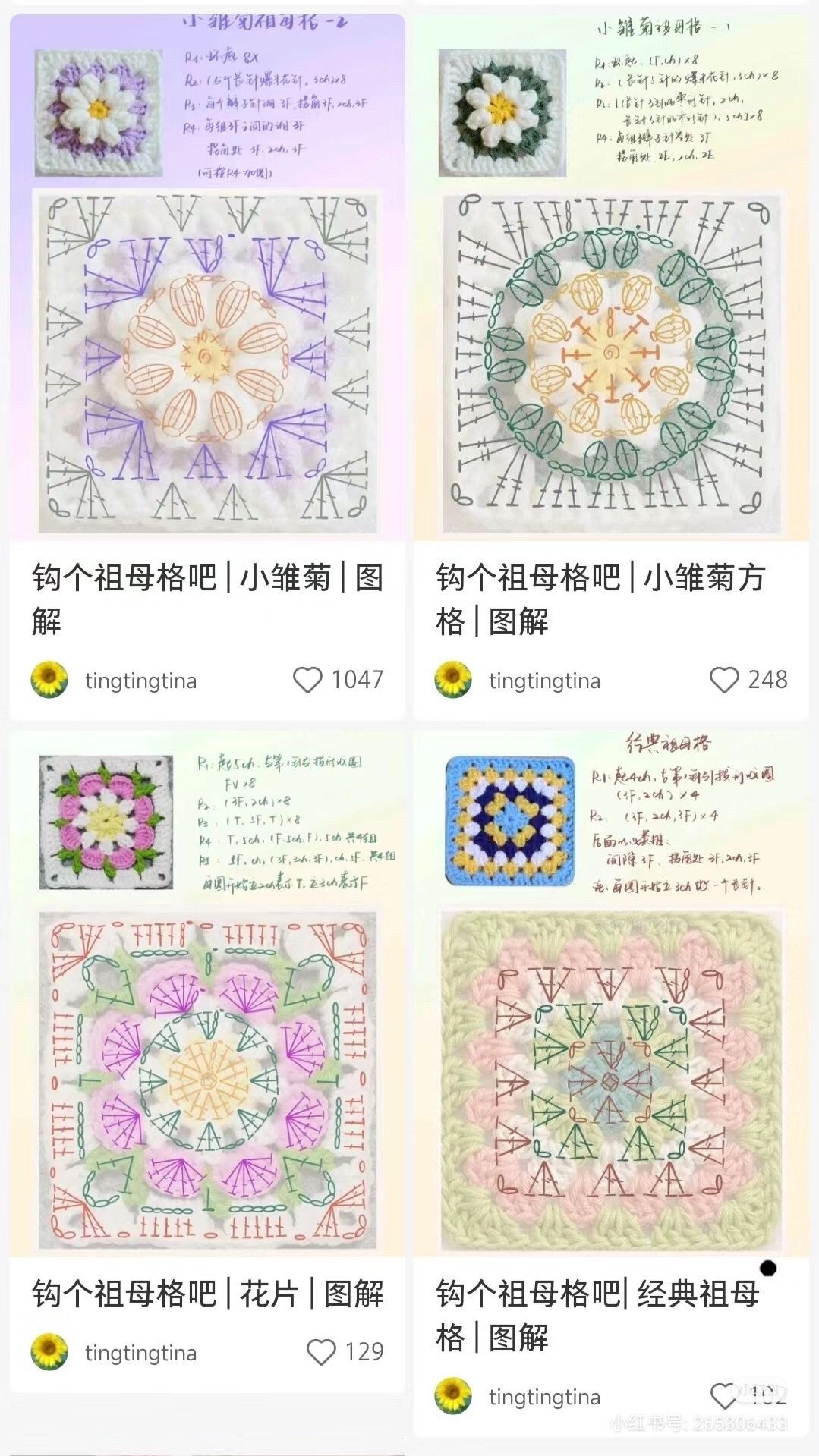 Tổng hợp các mẫu chart móc len Granny Square: Lá bốn lá, Hoa nhiều tầng và Mẫu cánh chim