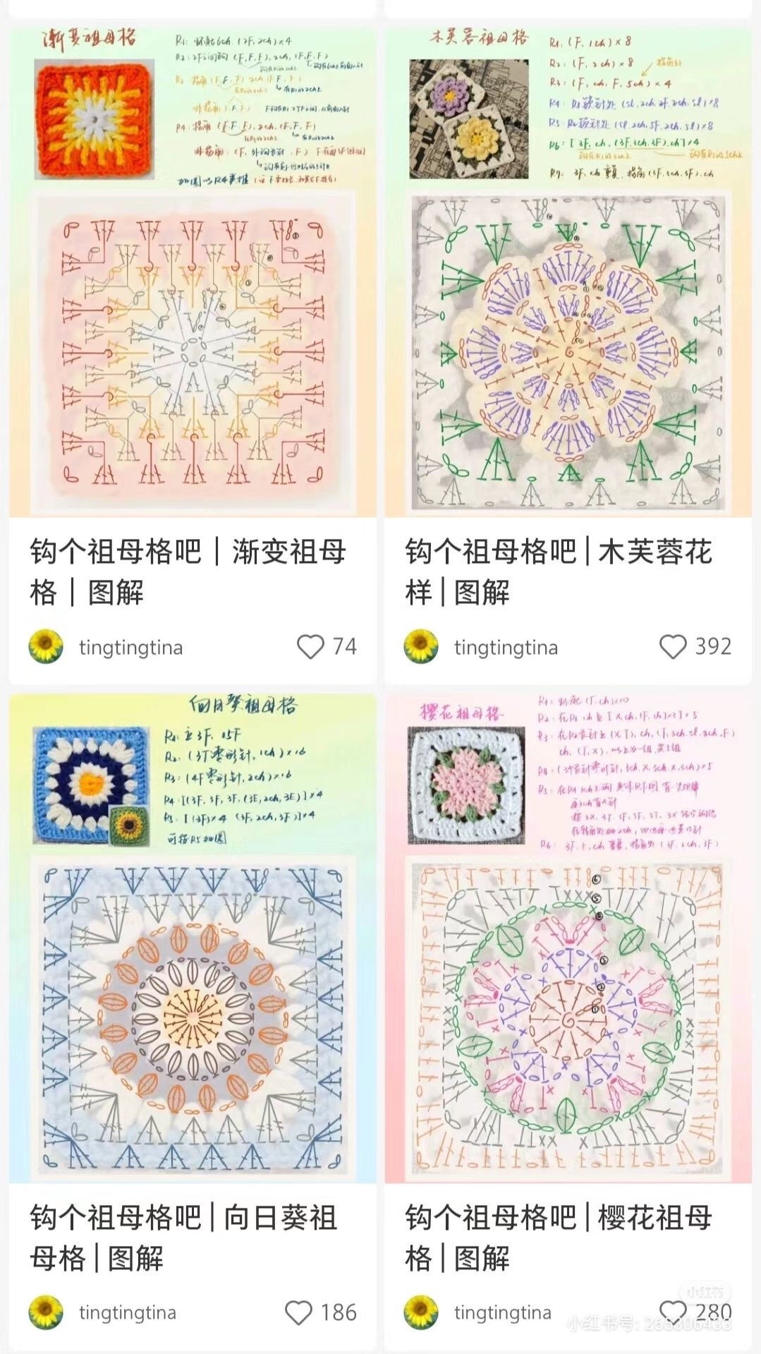 Tổng hợp các mẫu chart móc len Granny Square: Lá bốn lá, Hoa nhiều tầng và Mẫu cánh chim