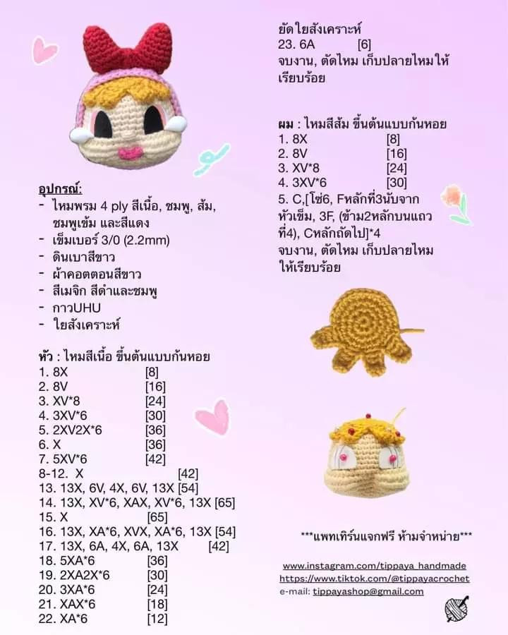 Tổng hợp các mẫu móc len dễ thương: Dinosaur, Mèo may mắn, Gấu và Búp bê