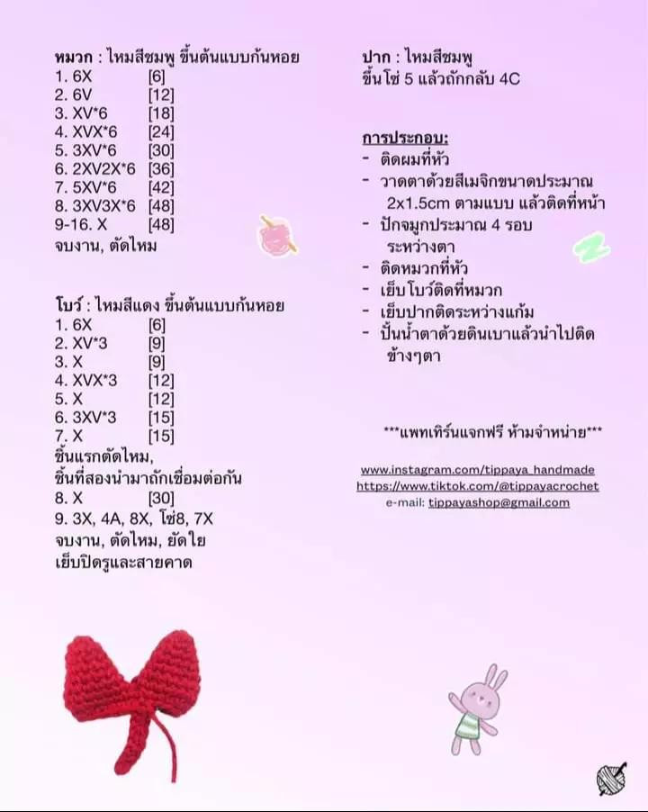 Tổng hợp các mẫu móc len dễ thương: Dinosaur, Mèo may mắn, Gấu và Búp bê