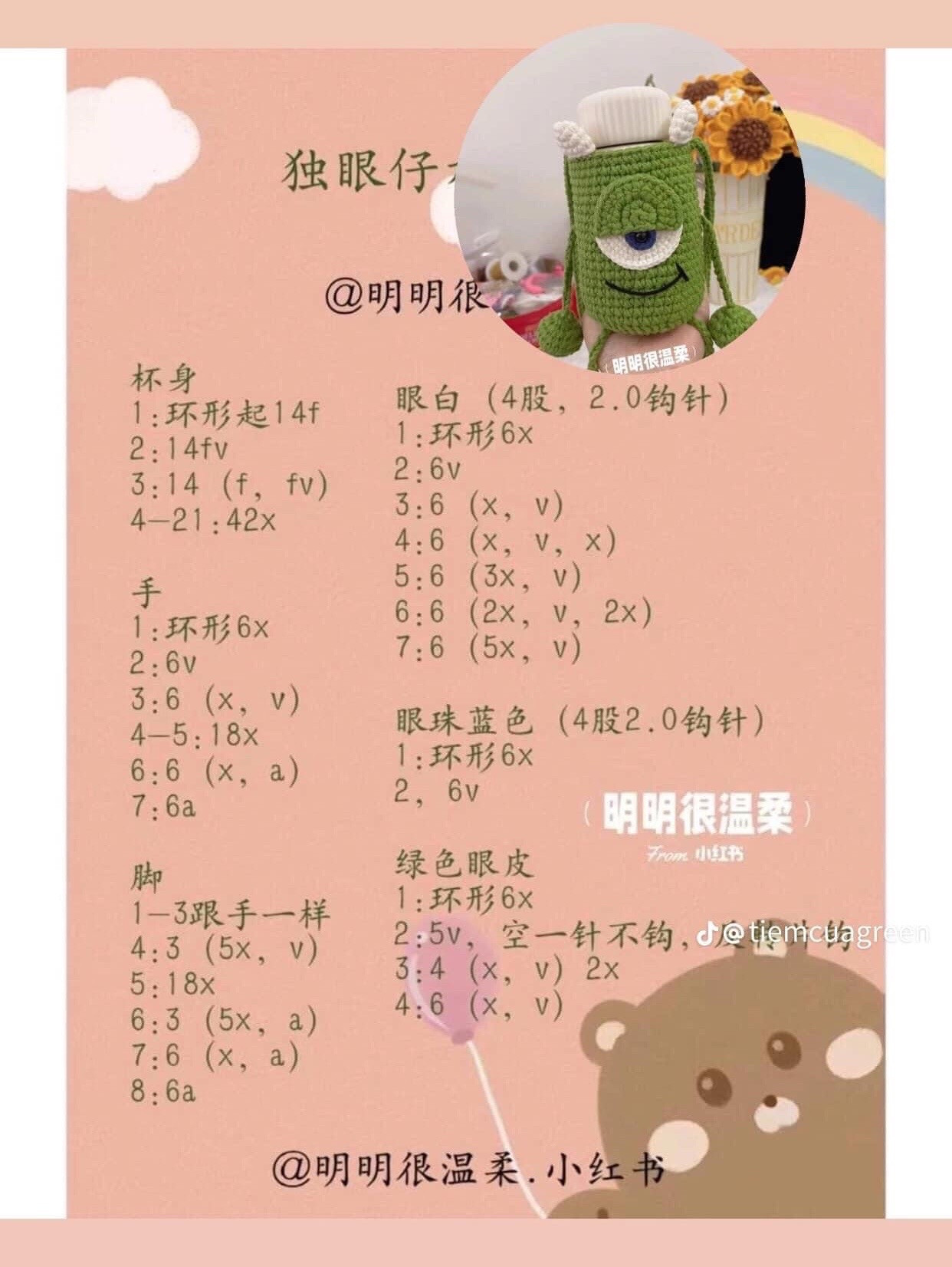 Tổng hợp chart móc len bao bình nước, túi xách dễ thương