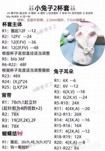 Tổng hợp chart móc len bao bình nước, túi xách dễ thương