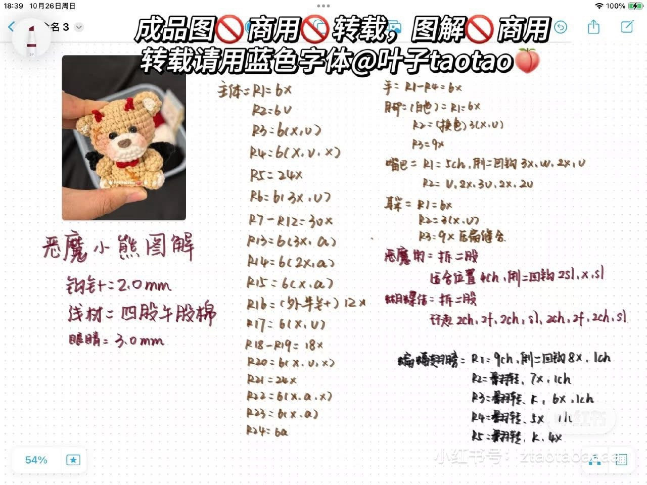 Tổng hợp chart móc len búp bê Halloween dễ thương