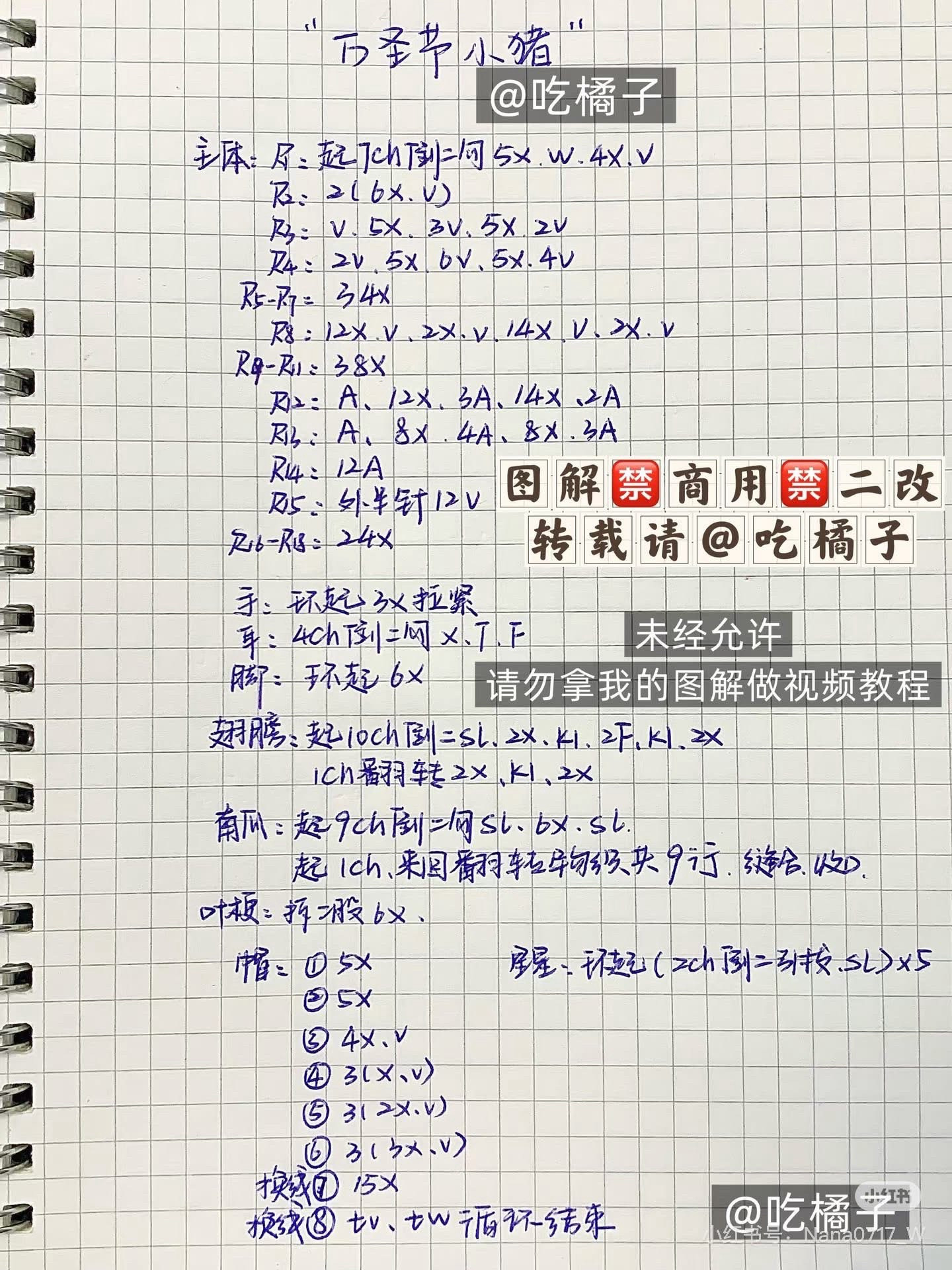 Tổng hợp chart móc len búp bê Halloween dễ thương