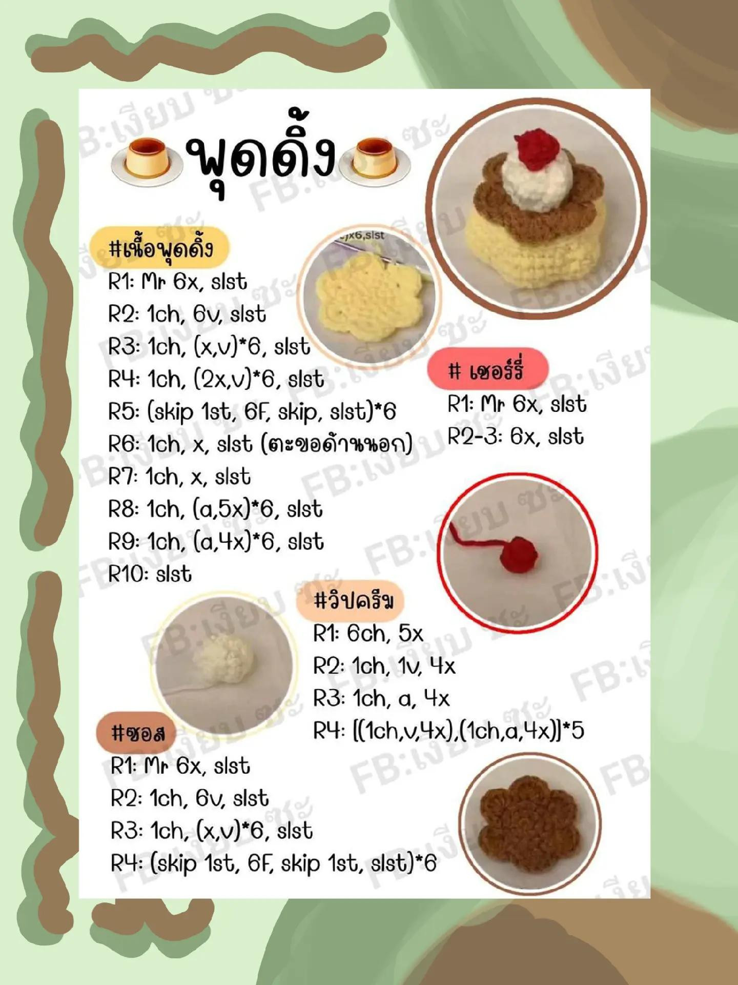 Tổng hợp chart móc len búp bê khủng long, gà con, cừu và ma mèo