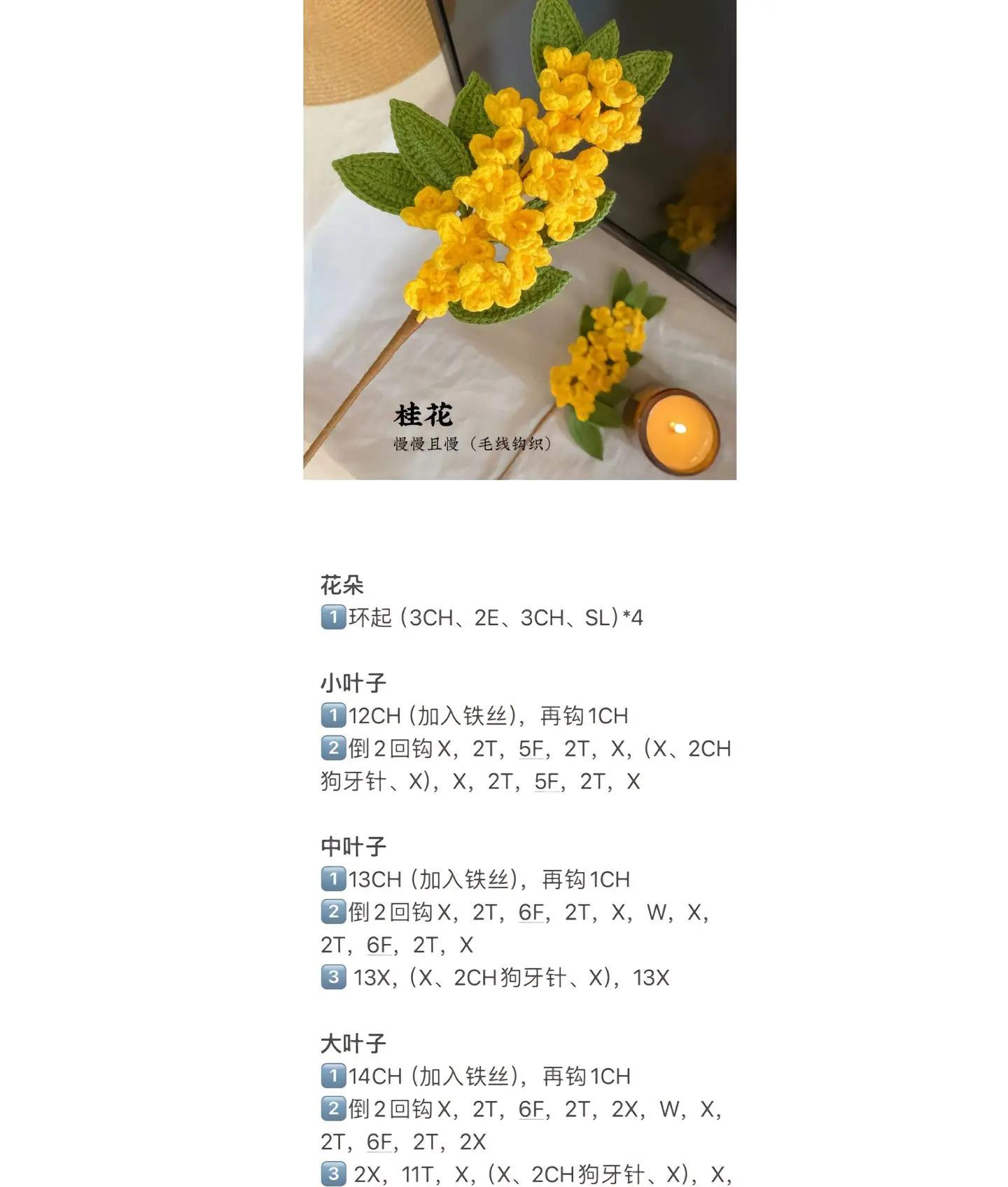 Tổng hợp chart móc len các loại hoa: Anh túc, Oải hương, Lavender, Tiểu Lily