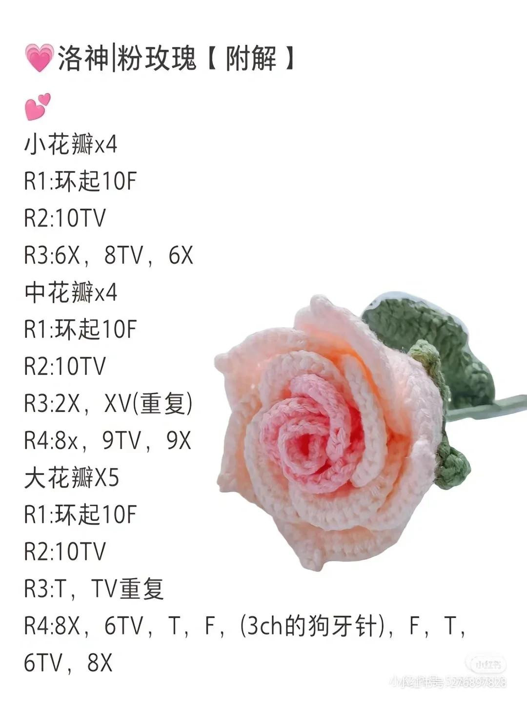 Tổng hợp chart móc len các loại hoa đẹp