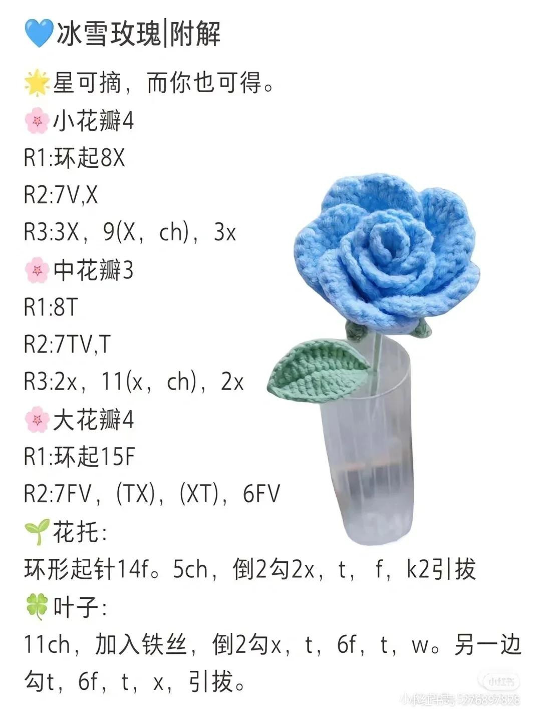 Tổng hợp chart móc len các loại hoa đẹp