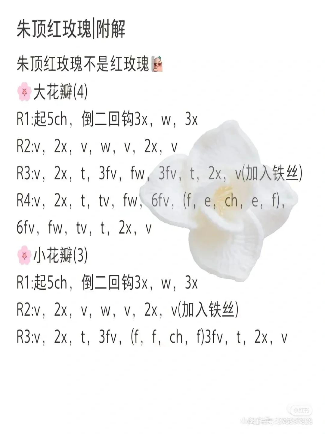 Tổng hợp chart móc len các loại hoa đẹp