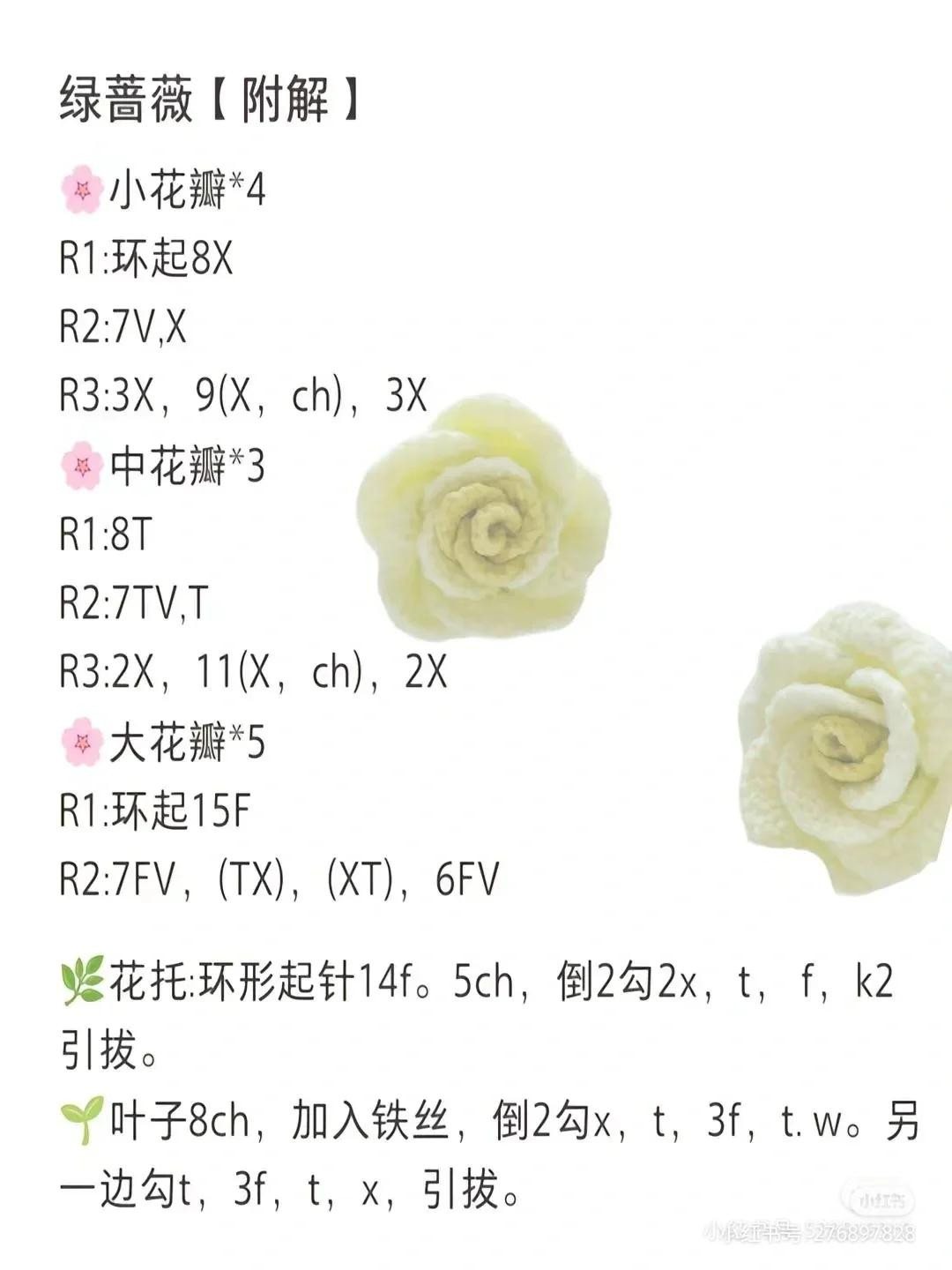 Tổng hợp chart móc len các loại hoa đẹp