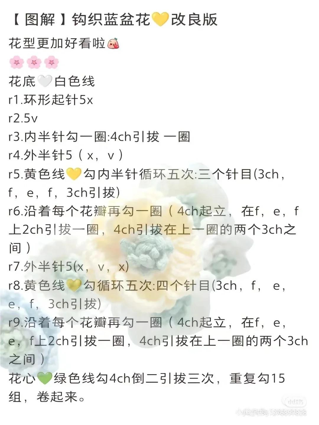 Tổng hợp chart móc len các loại hoa đẹp