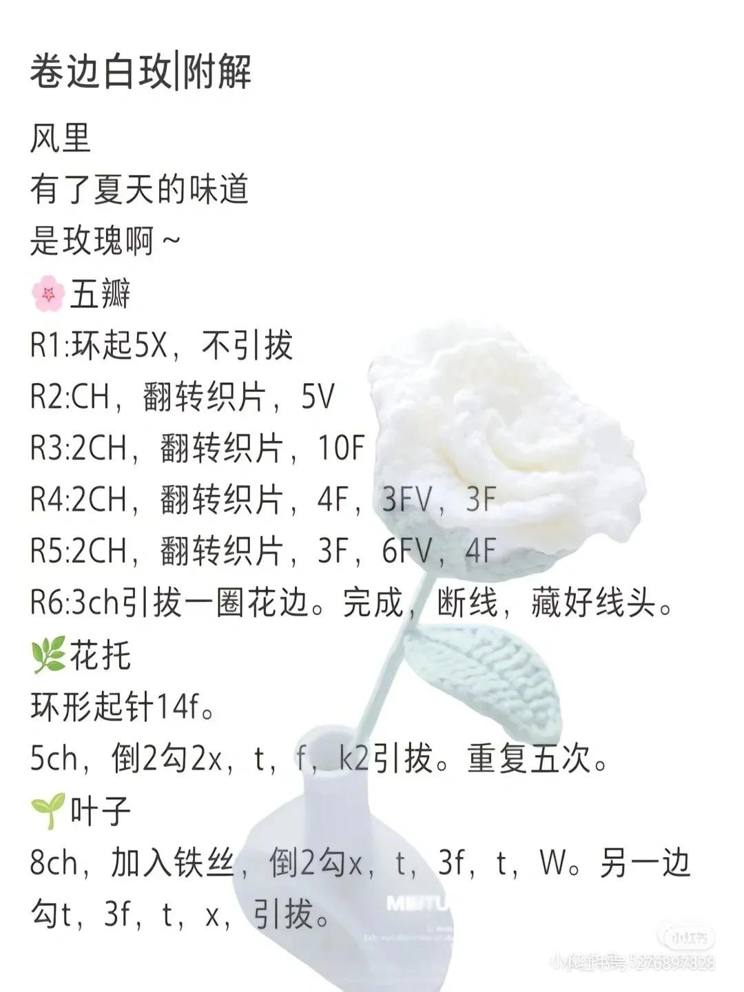 Tổng hợp chart móc len các loại hoa đẹp