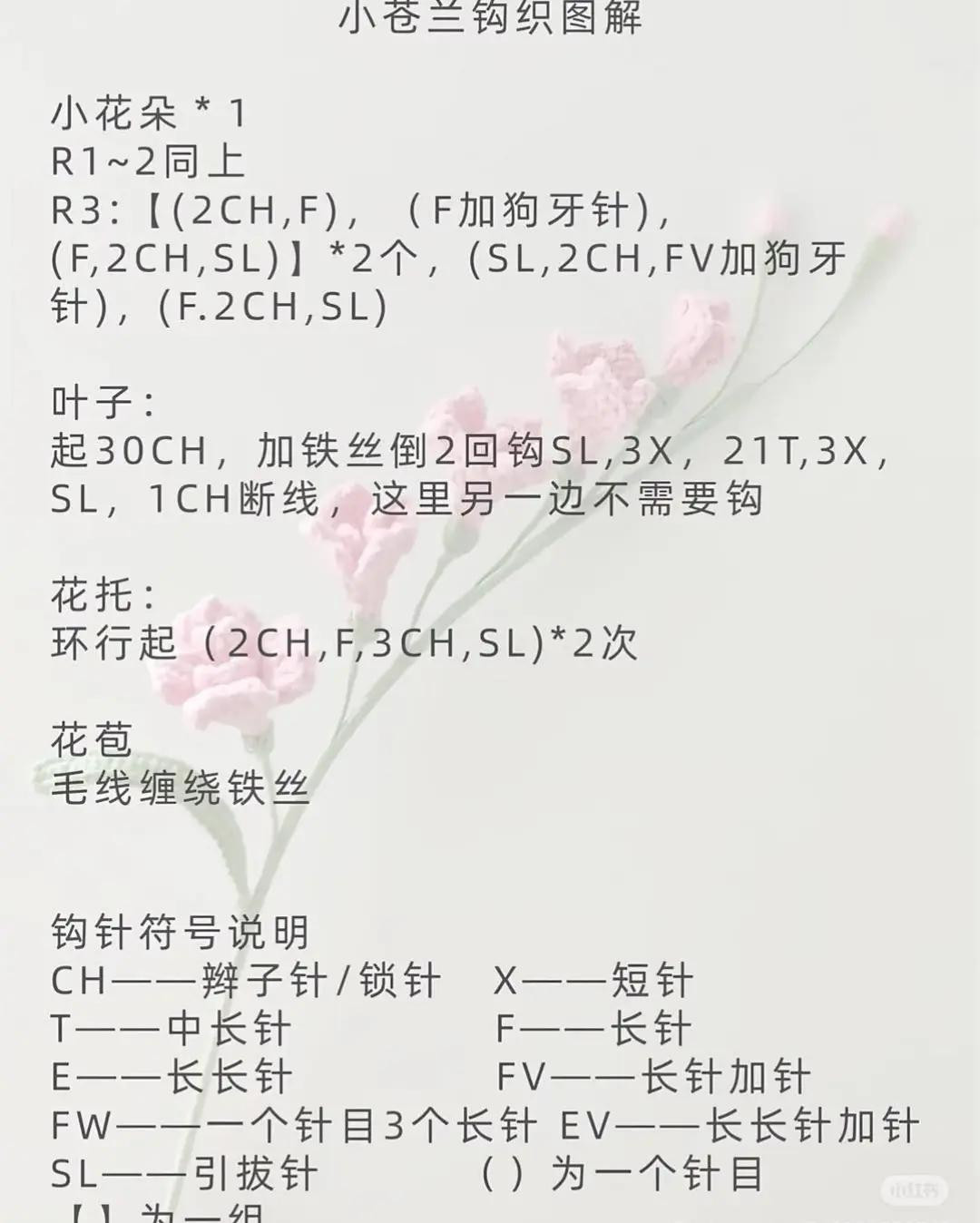 Tổng hợp chart móc len hoa: Hồng, Lan, Hướng dương
