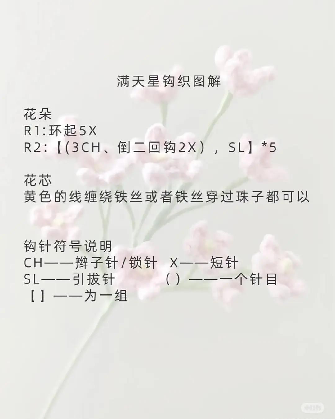 Tổng hợp chart móc len hoa: Hồng, Lan, Hướng dương