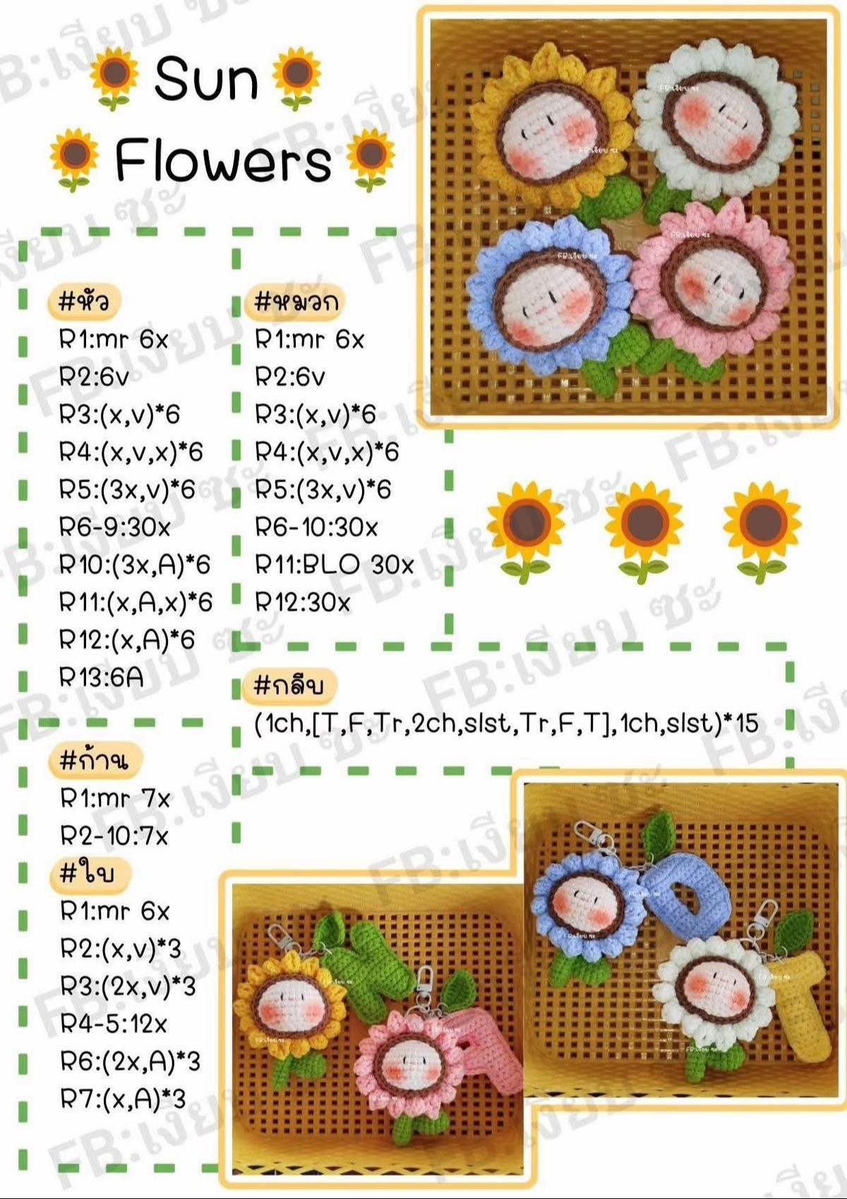 Tổng hợp chart móc len hoa mặt cười, ong, mặt trời và búp bê