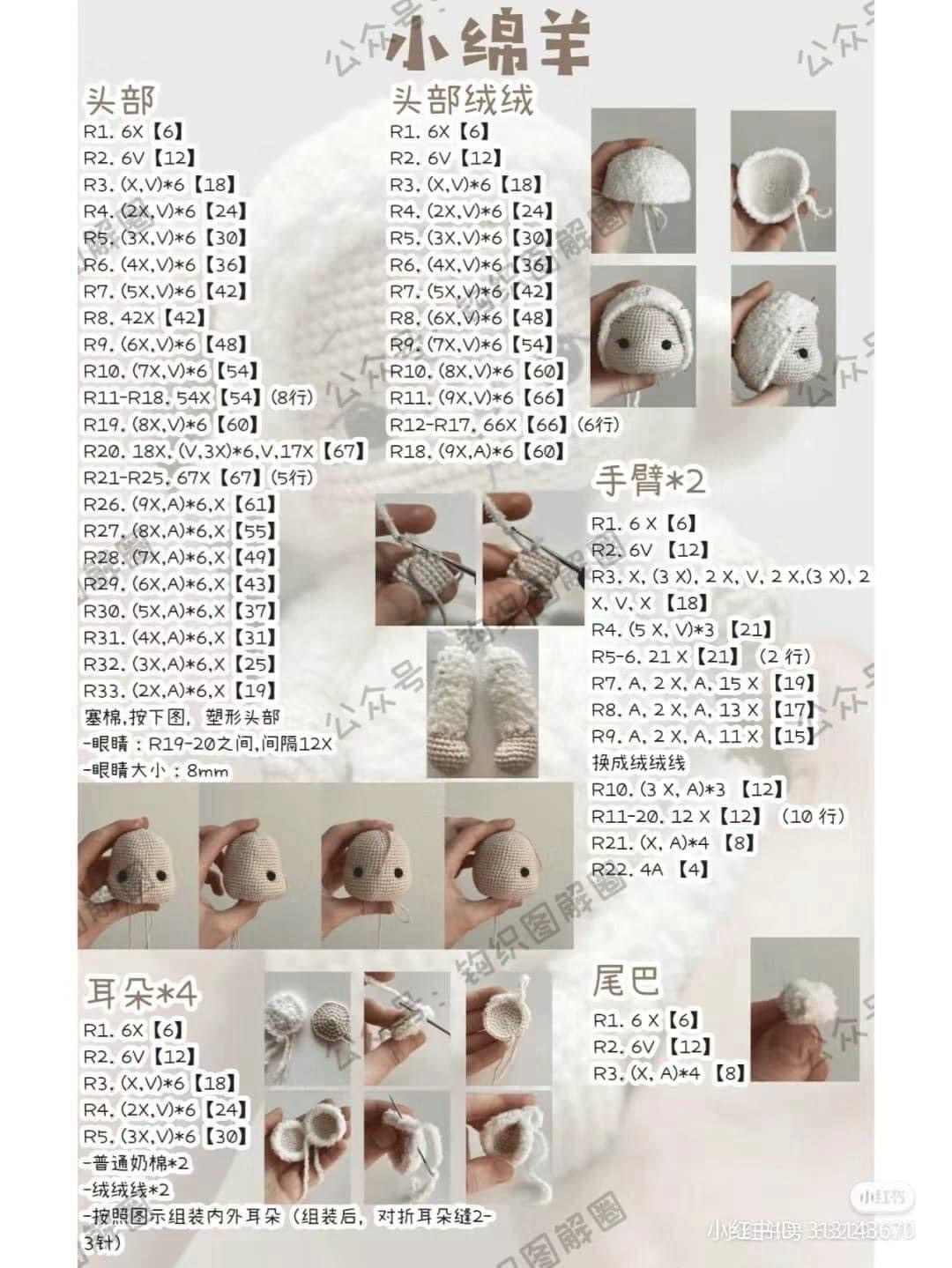 Tổng hợp chart móc len: Thỏ, Gấu dâu, Túi bánh mì, Mochi và Cặp đôi mèo