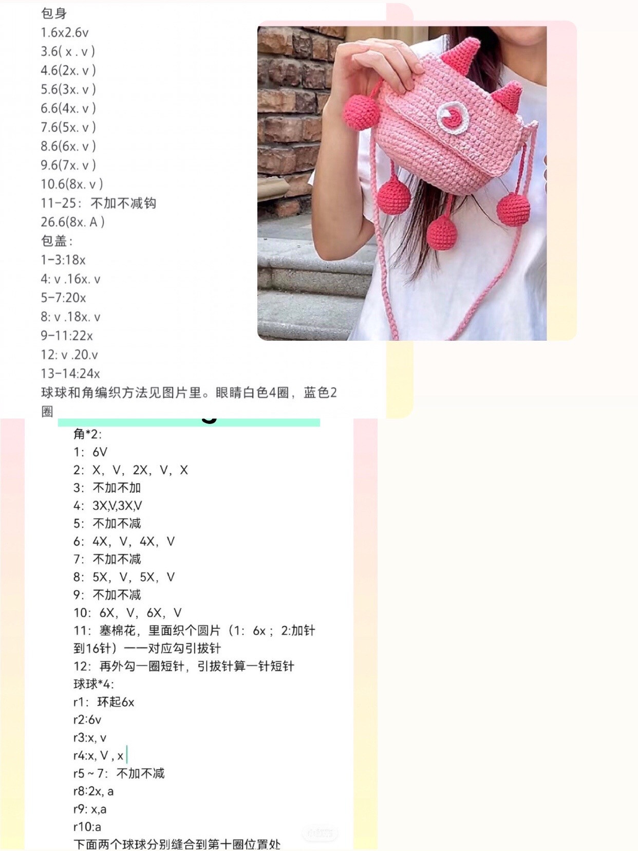 Tổng hợp chart móc túi xinh xắn: Loopy, Gấu Dâu, Linh Lan và các mẫu dễ thương