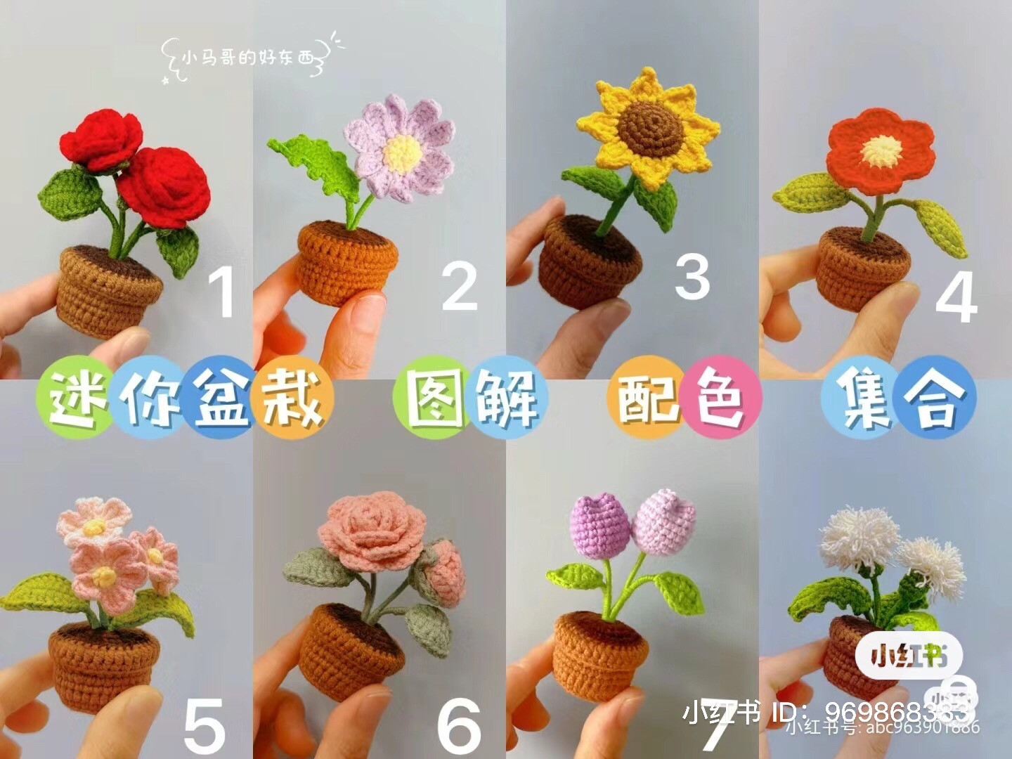 Tổng hợp hướng dẫn móc chậu hoa mini nhiều màu sắc