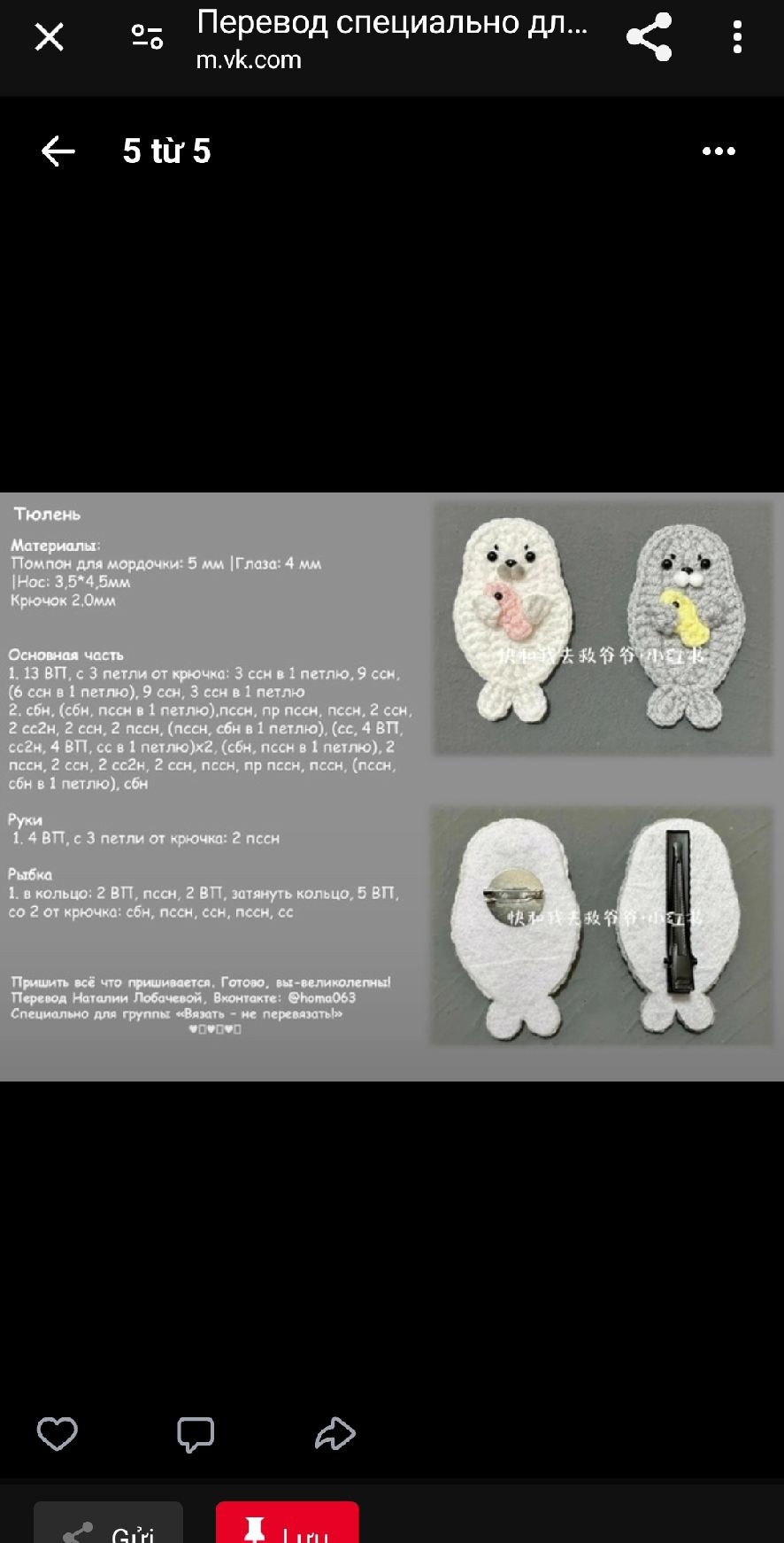 Tổng hợp hướng dẫn móc len: Kẹp tóc cà chua, củ cải, tiền polime, thỏ ngố và hải cẩu dễ thương