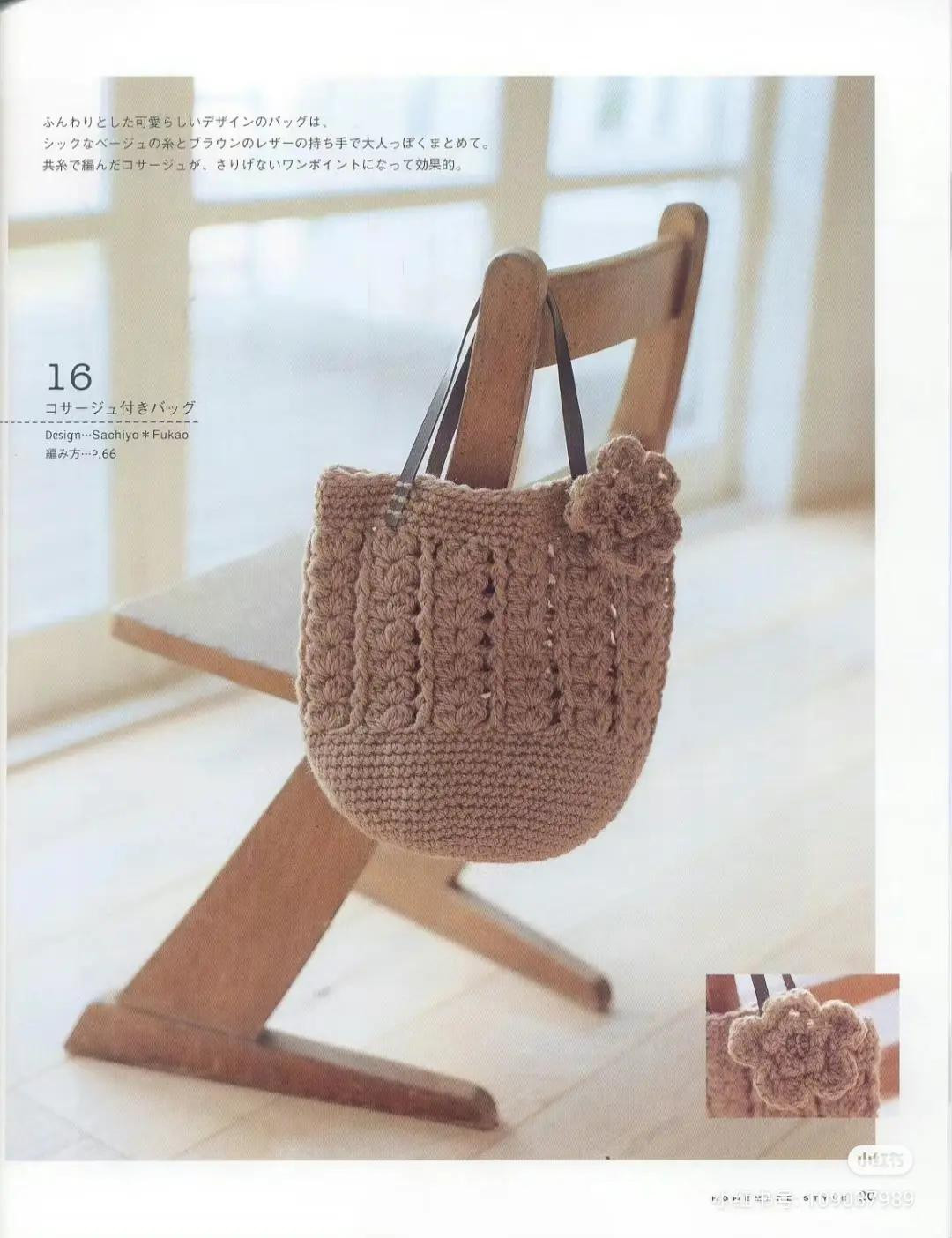 Túi xách móc len đính hoa và khăn choàng viền sọc từ sách hướng dẫn tiếng Nhật