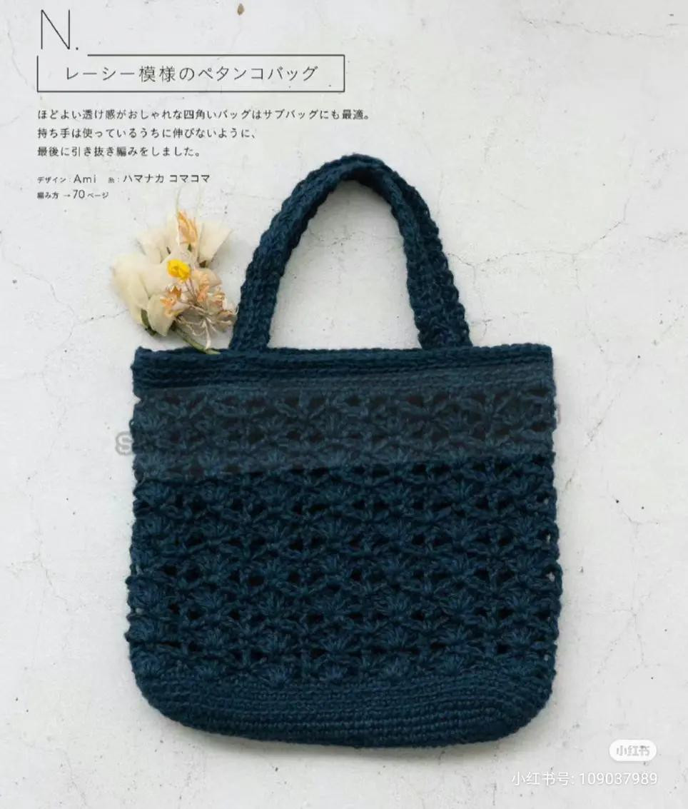 Túi xách móc len đính hoa và khăn choàng viền sọc từ sách hướng dẫn tiếng Nhật