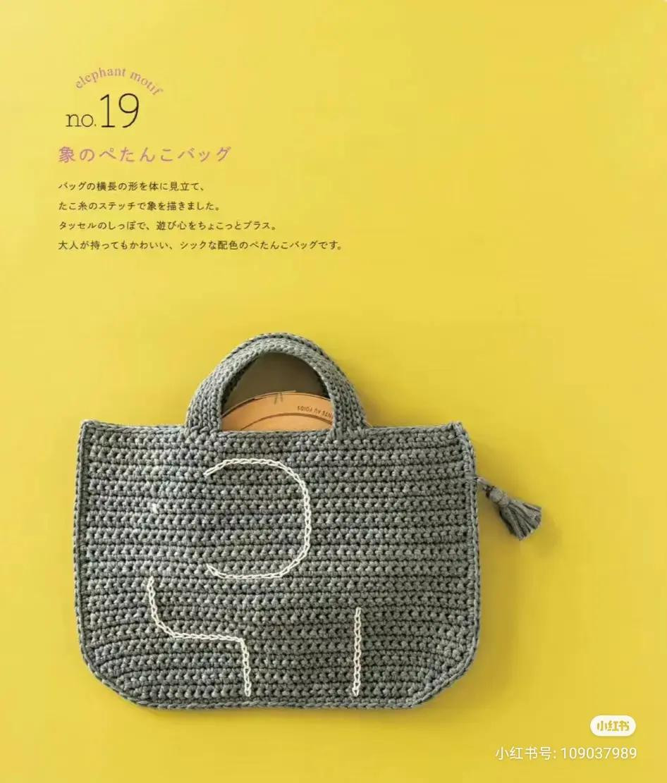 Túi xách móc len đính hoa và khăn choàng viền sọc từ sách hướng dẫn tiếng Nhật