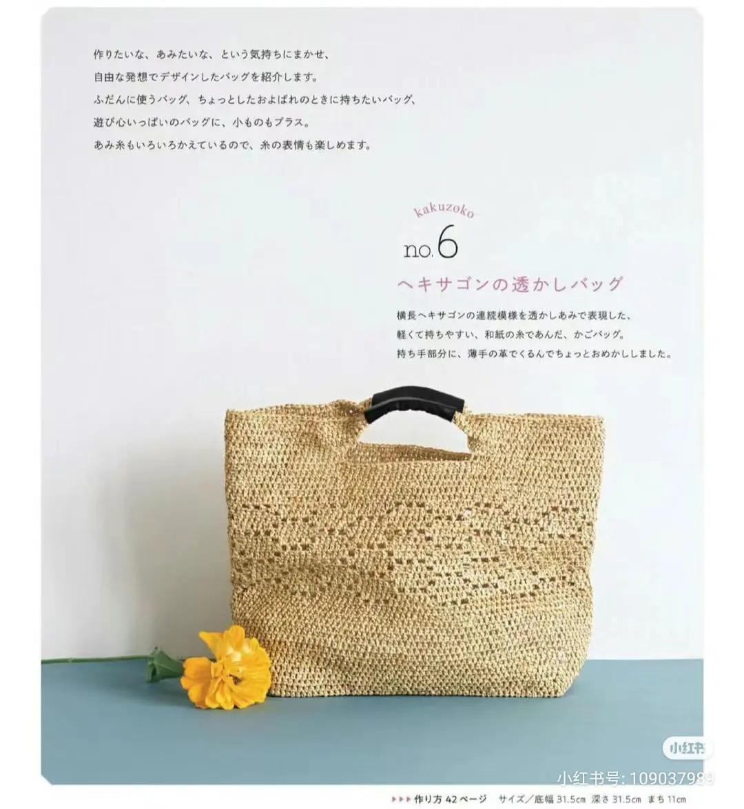 Túi xách móc len đính hoa và khăn choàng viền sọc từ sách hướng dẫn tiếng Nhật