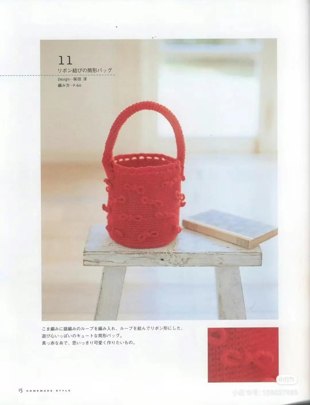 Túi xách móc len đính hoa và khăn choàng viền sọc từ sách hướng dẫn tiếng Nhật