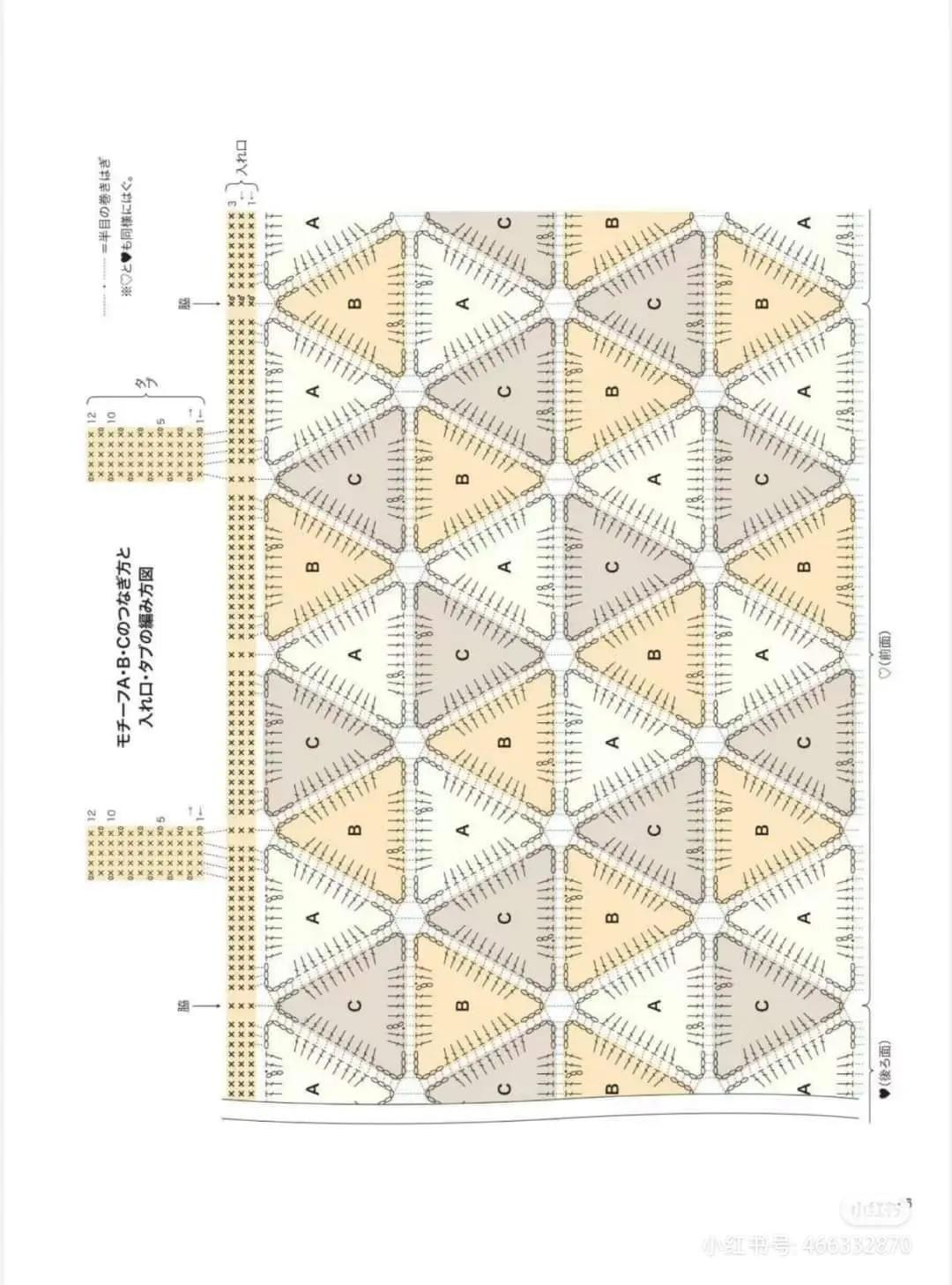 Túi xách móc len họa tiết tam giác và túi vân sọc