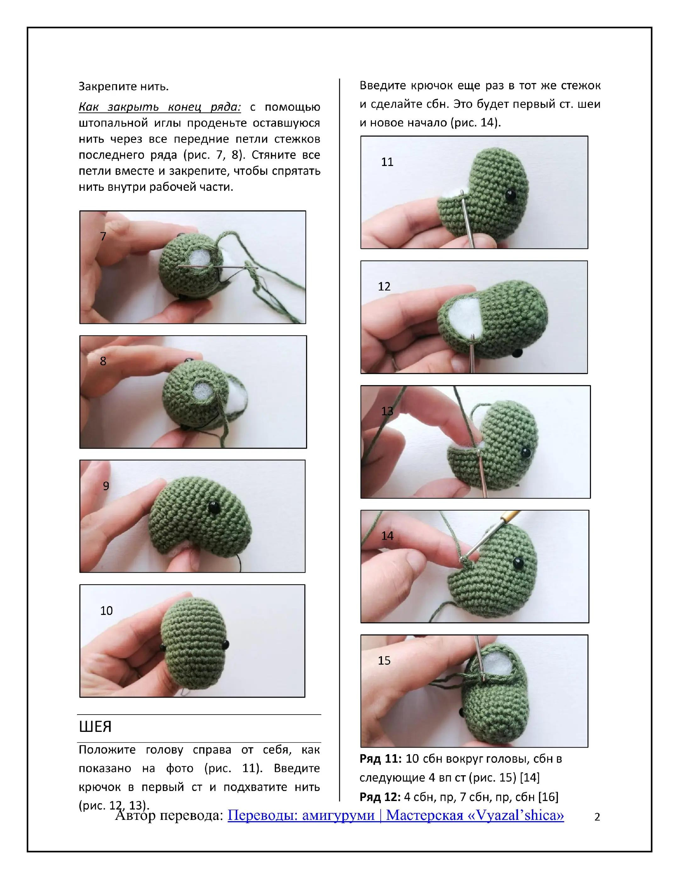 Тулпар: Схема вязания крючком новогодней лошадки-качалки