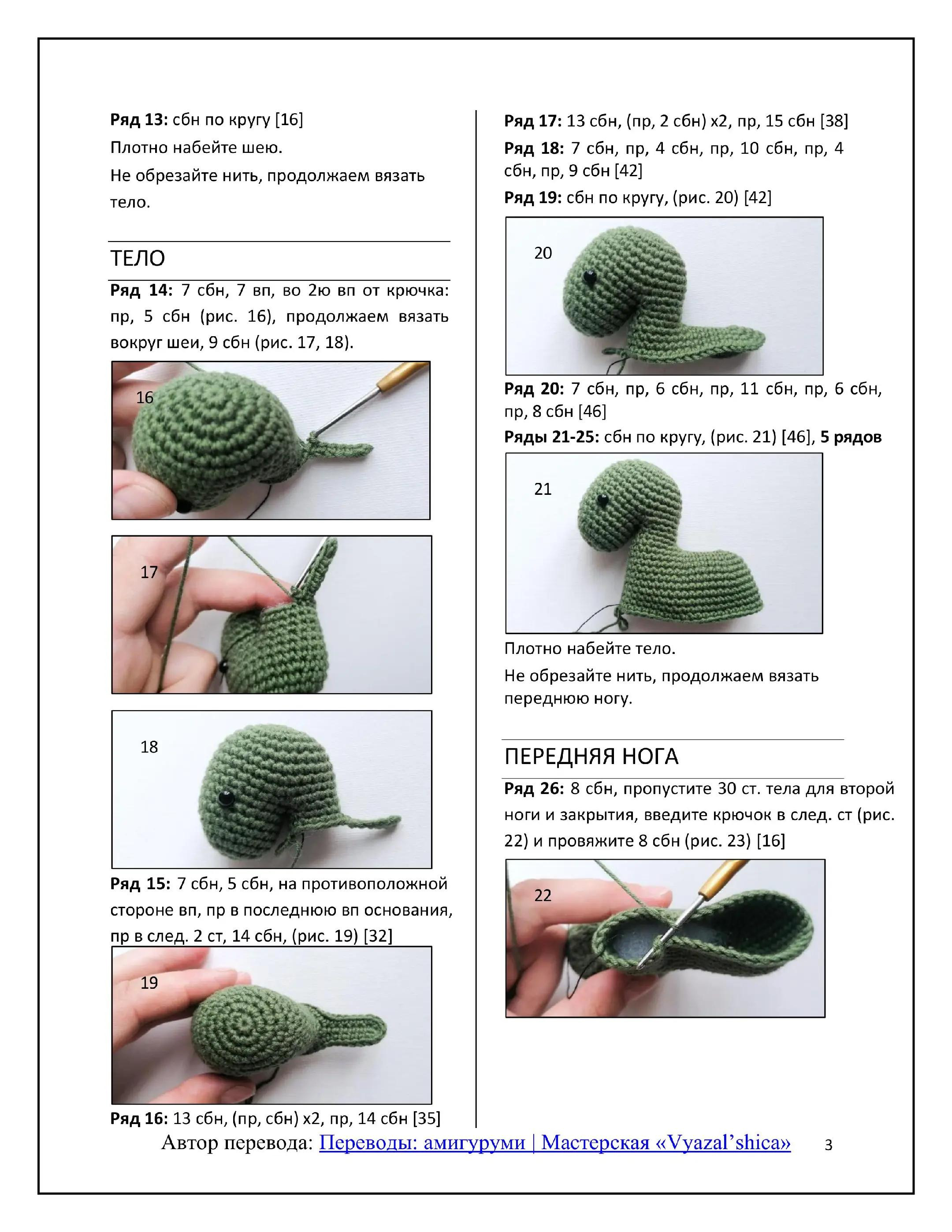 Тулпар: Схема вязания крючком новогодней лошадки-качалки