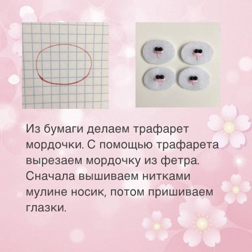 Тutorial Crochet Easter Bunny Eggs with Basket