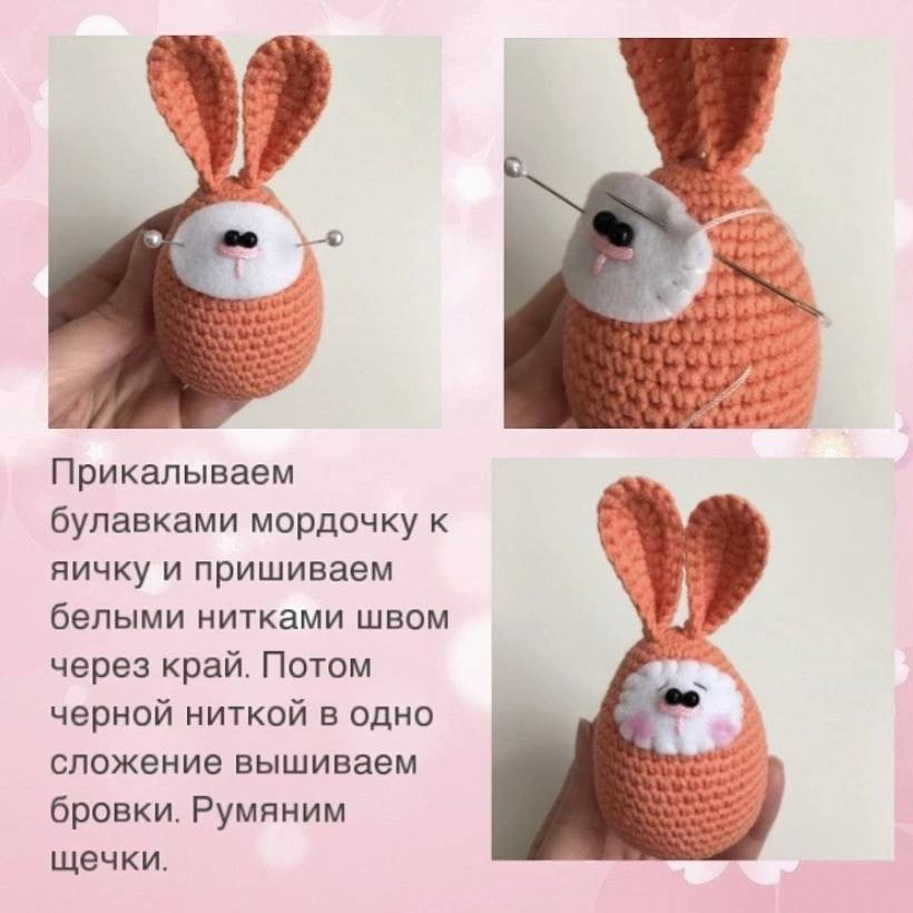 Тutorial Crochet Easter Bunny Eggs with Basket