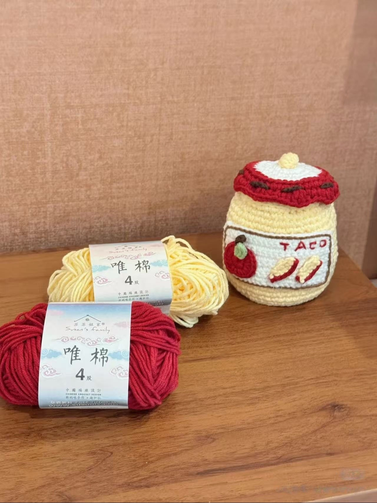 Tutorial Móc Len Lata Mứt Táo - Apple Jam Jar Crochet Pattern