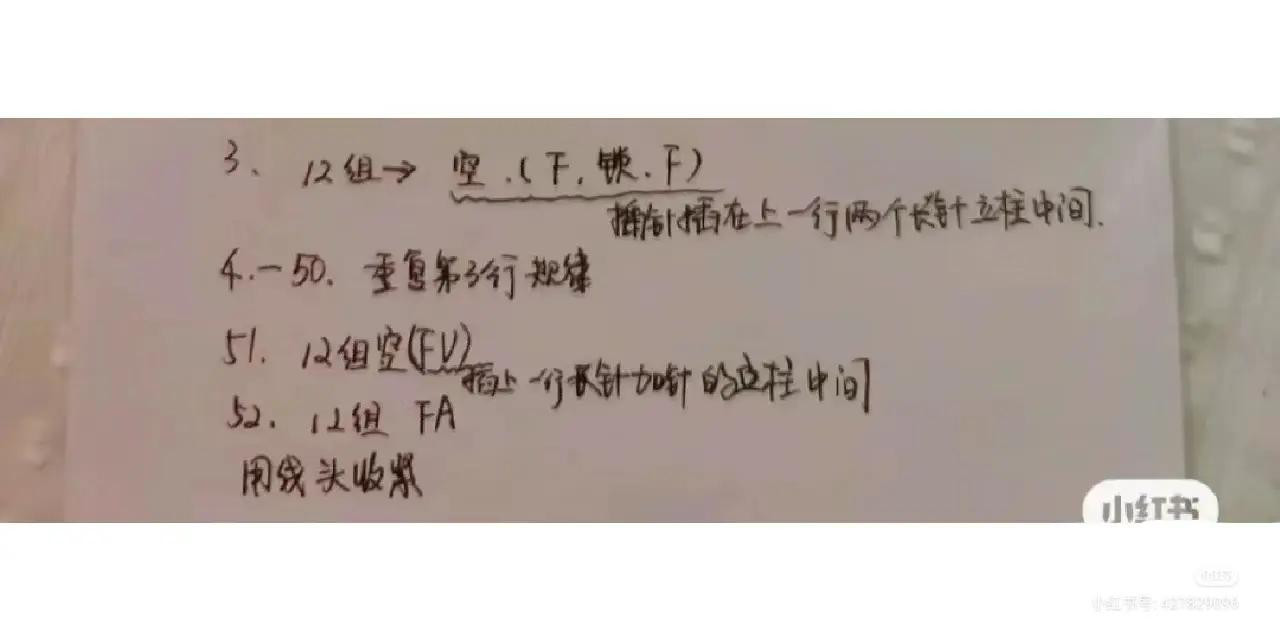 Warm Crochet Rabbit Scarf Pattern with Tutorial Chart