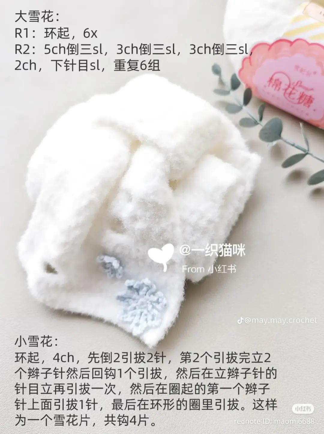 White Cat Paw Bow Scarf Crochet Pattern with Snowflakes