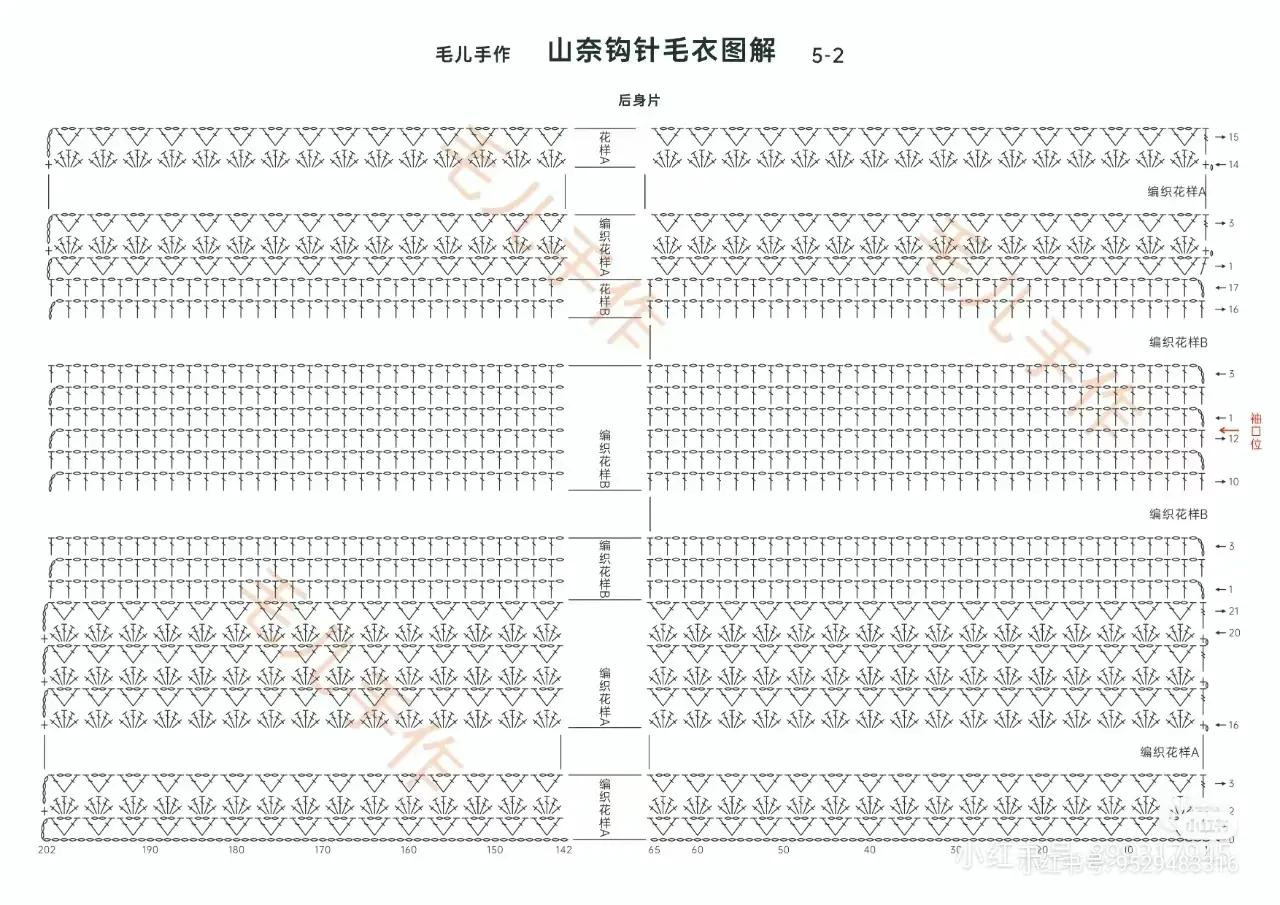 White Crochet Sweater Pattern Chart with Pineapple Stitch Sleeves and Lace Body Design