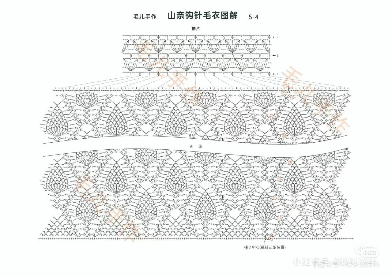 White Crochet Sweater Pattern Chart with Pineapple Stitch Sleeves and Lace Body Design