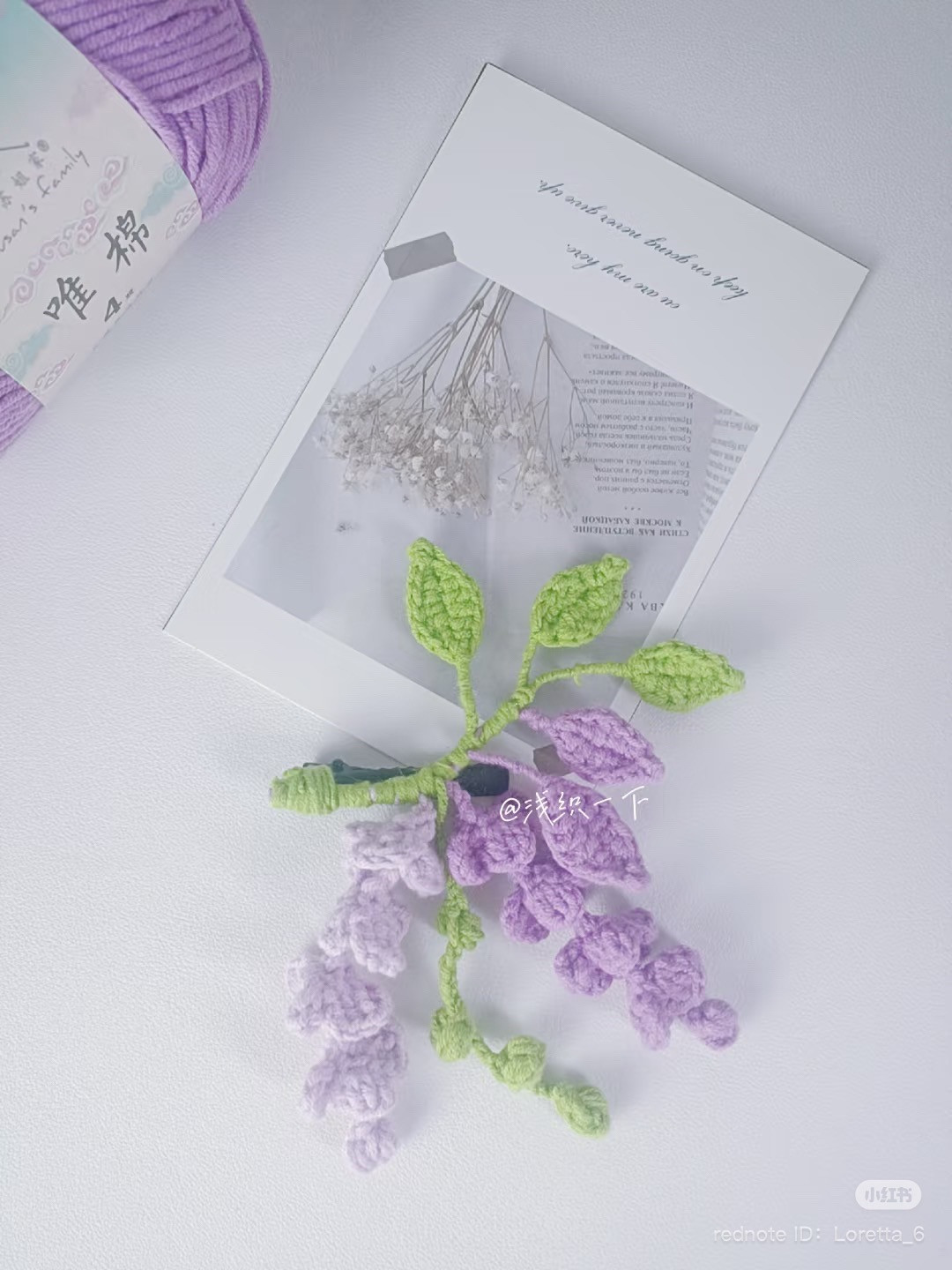 Wisteria Flower Hair Clip Crochet Pattern Tutorial