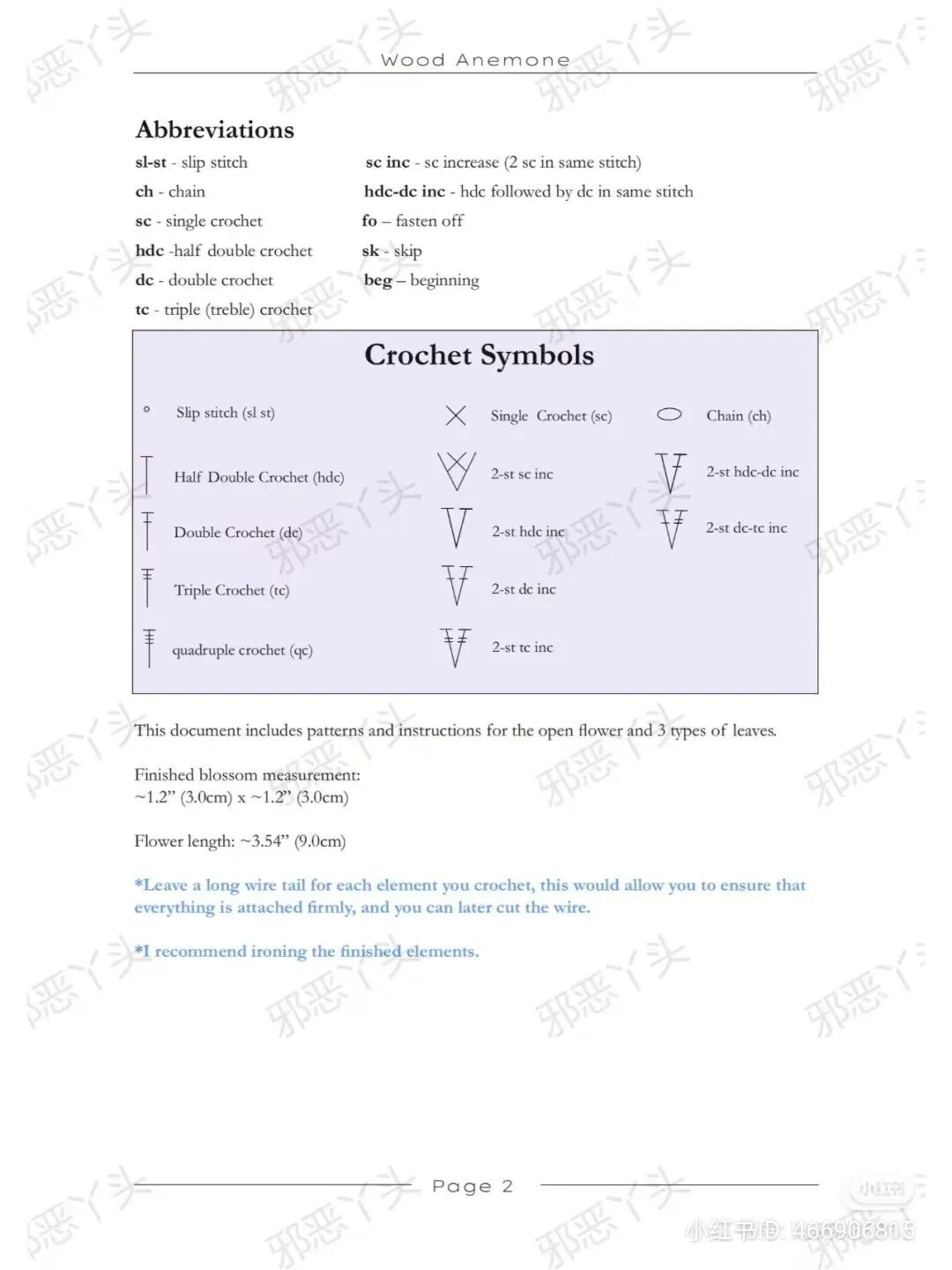 Wood Anemone Crochet Pattern: Materials, Symbols, and Photo Guide