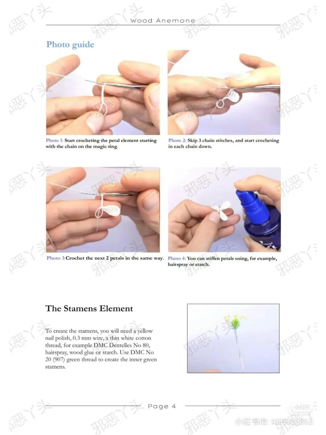 Wood Anemone Crochet Pattern: Materials, Symbols, and Photo Guide