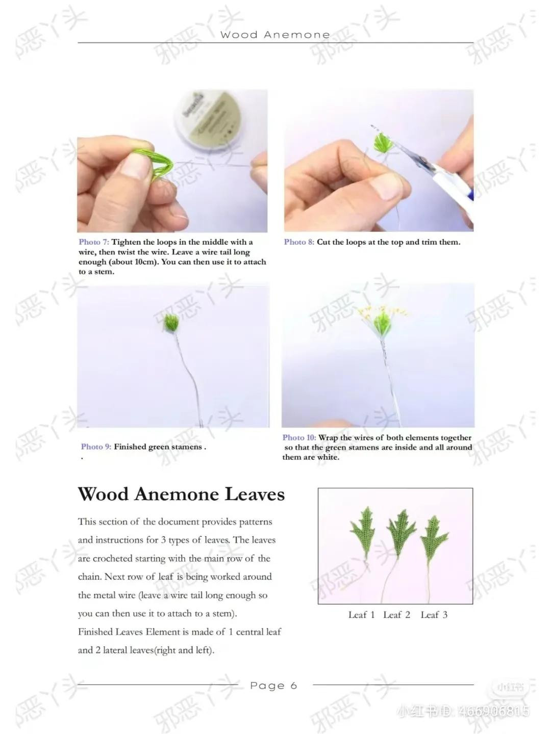 Wood Anemone Crochet Pattern: Materials, Symbols, and Photo Guide