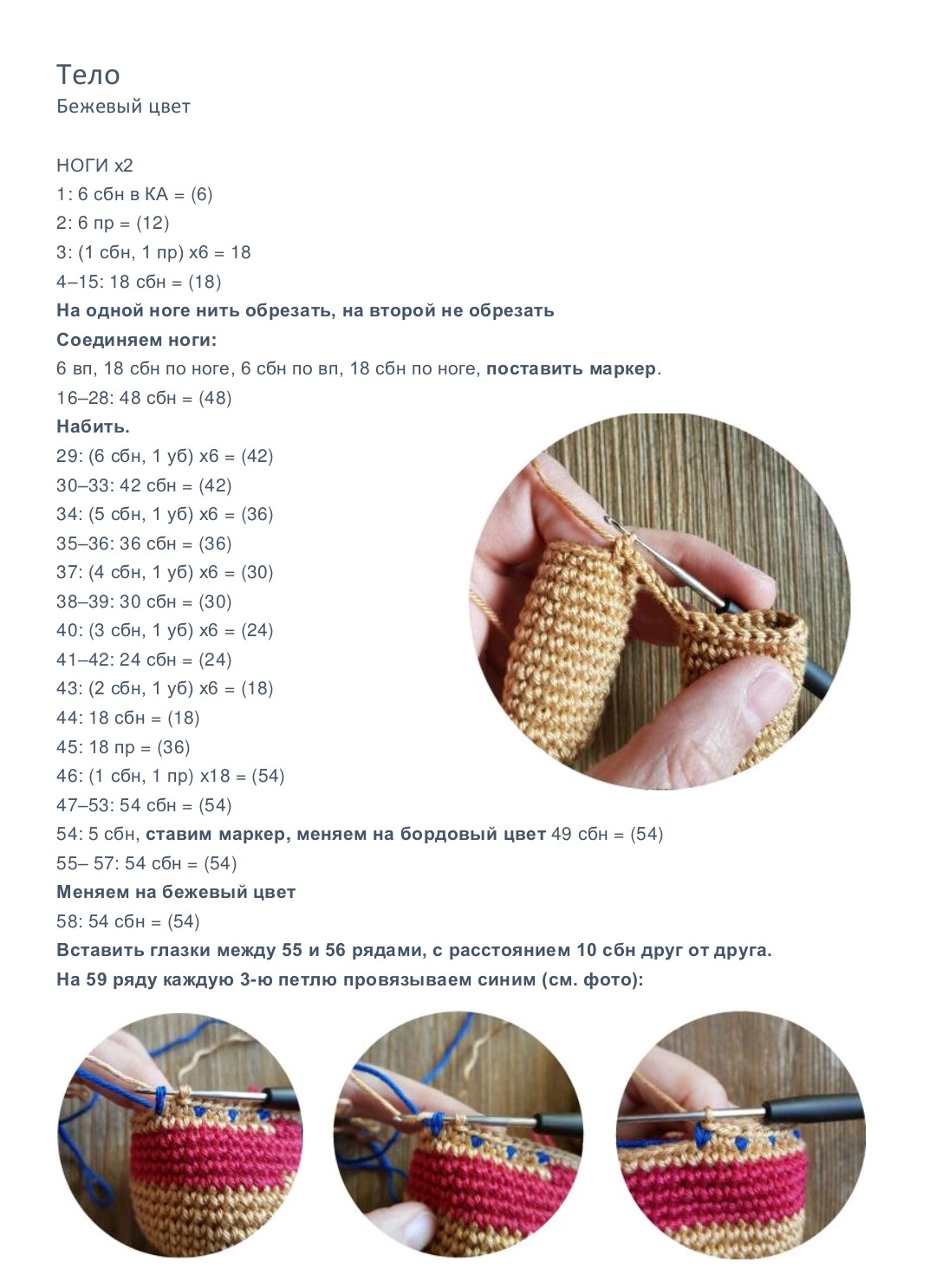 Яри - дитя джунглей і його друг Пипс