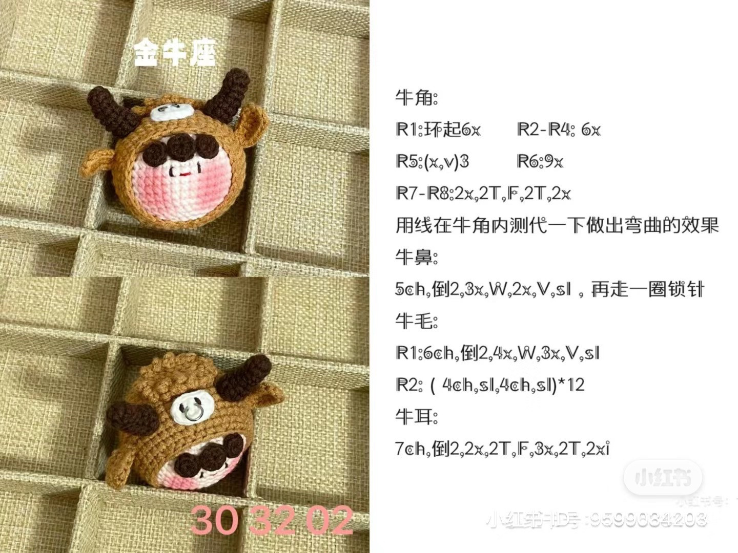 Zodiac Signs Amigurumi Crochet Patterns: Capricorn, Taurus, Leo, Virgo, Scorpio