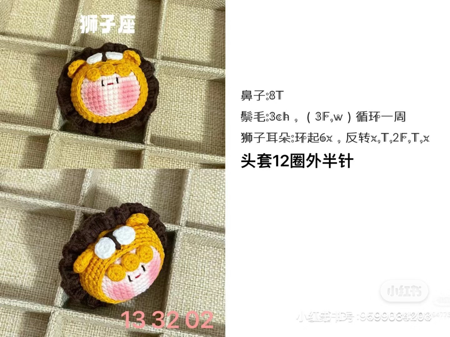 Zodiac Signs Amigurumi Crochet Patterns: Capricorn, Taurus, Leo, Virgo, Scorpio