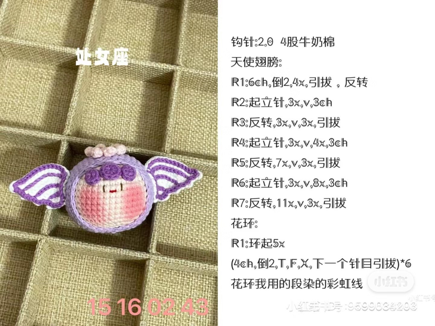 Zodiac Signs Amigurumi Crochet Patterns: Capricorn, Taurus, Leo, Virgo, Scorpio