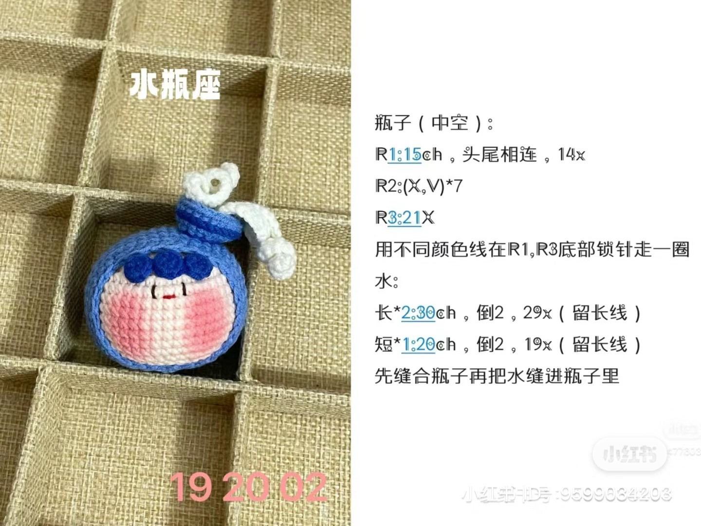 Zodiac Signs Amigurumi Crochet Patterns: Capricorn, Taurus, Leo, Virgo, Scorpio