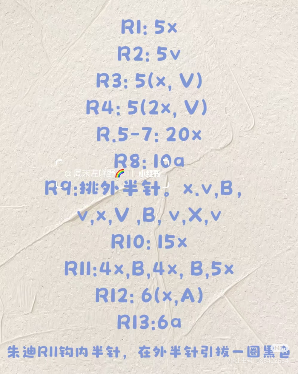 Zootopia Judy Hopps and Nick Wilde Crochet Amigurumi Tutorial