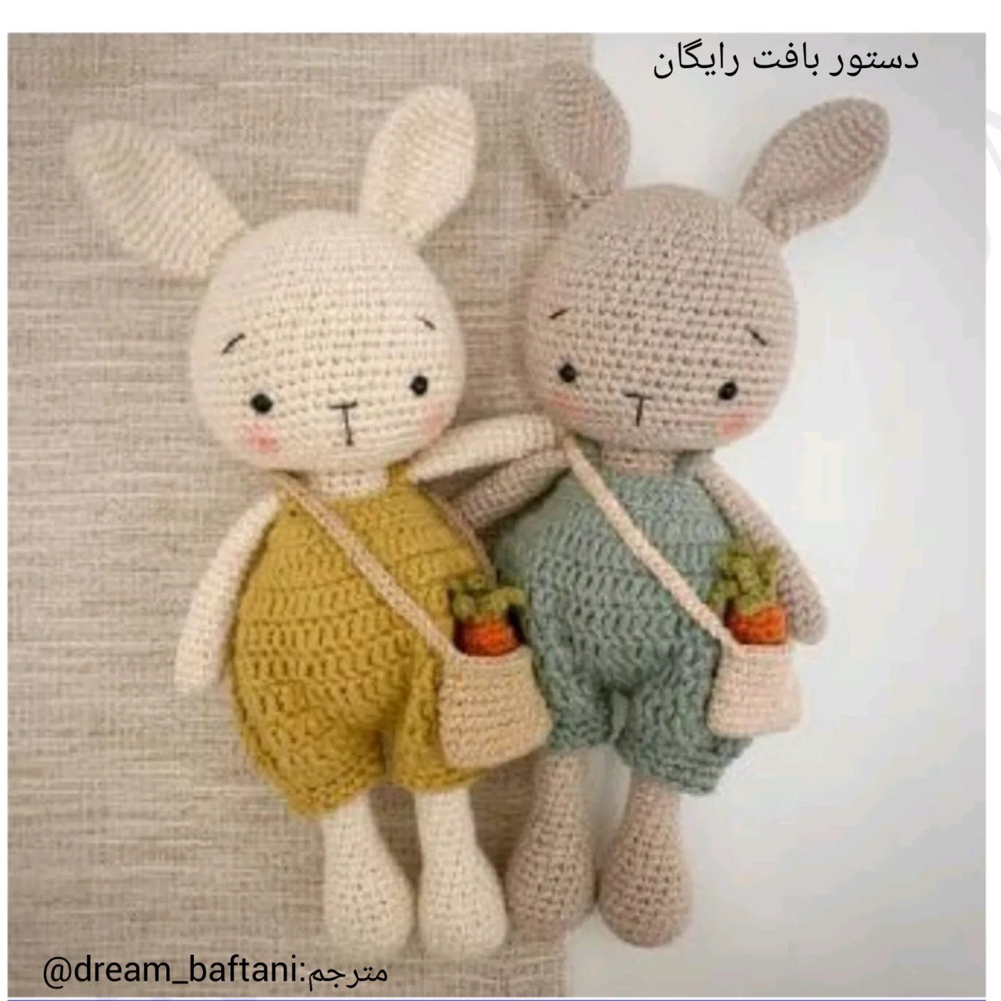 آموزش بافت خرگوش کوچولو قلاب بافی (Amigurumi Rabbit) - طرح و الگوی کامل