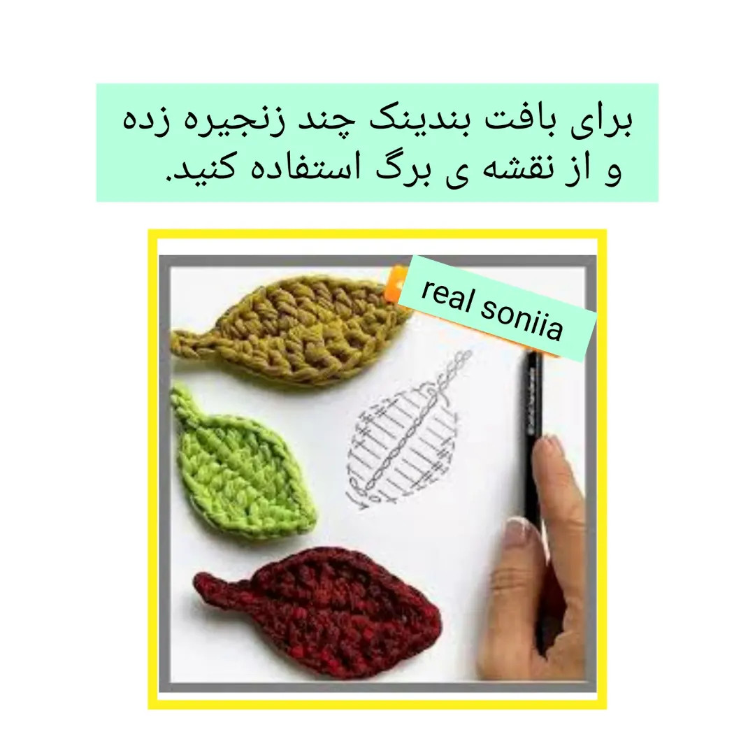 آموزش بافت ریسه تزیینی هالووین شامل روح، کدو و چشم